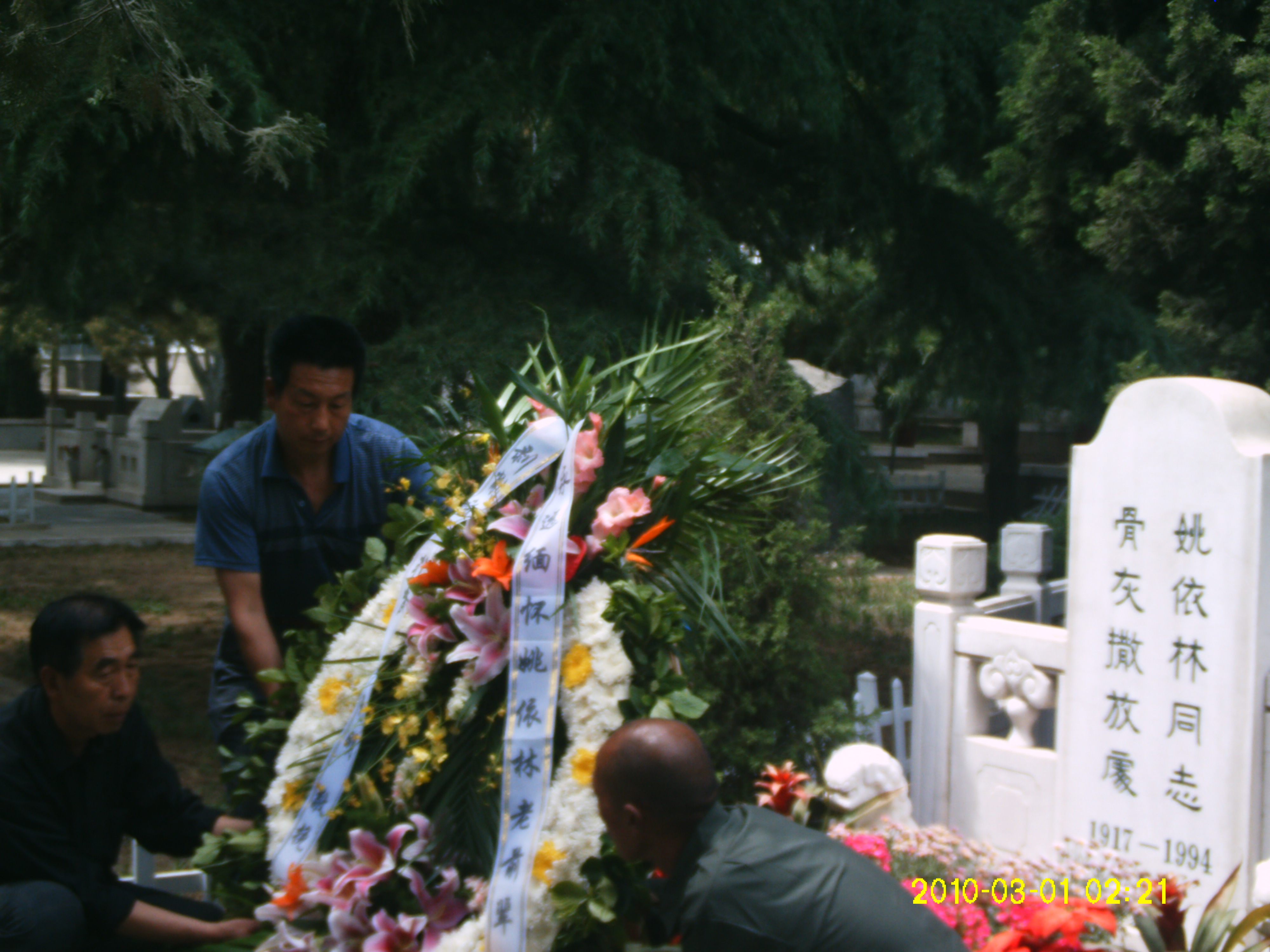 2013�����������ң�����������Ԫ��һ��ǰ�������а˱�ɽ������Ĺ�����ѹ���ǰ��Ҧ����ͬ־�����ʻ������Ƚ��м�����