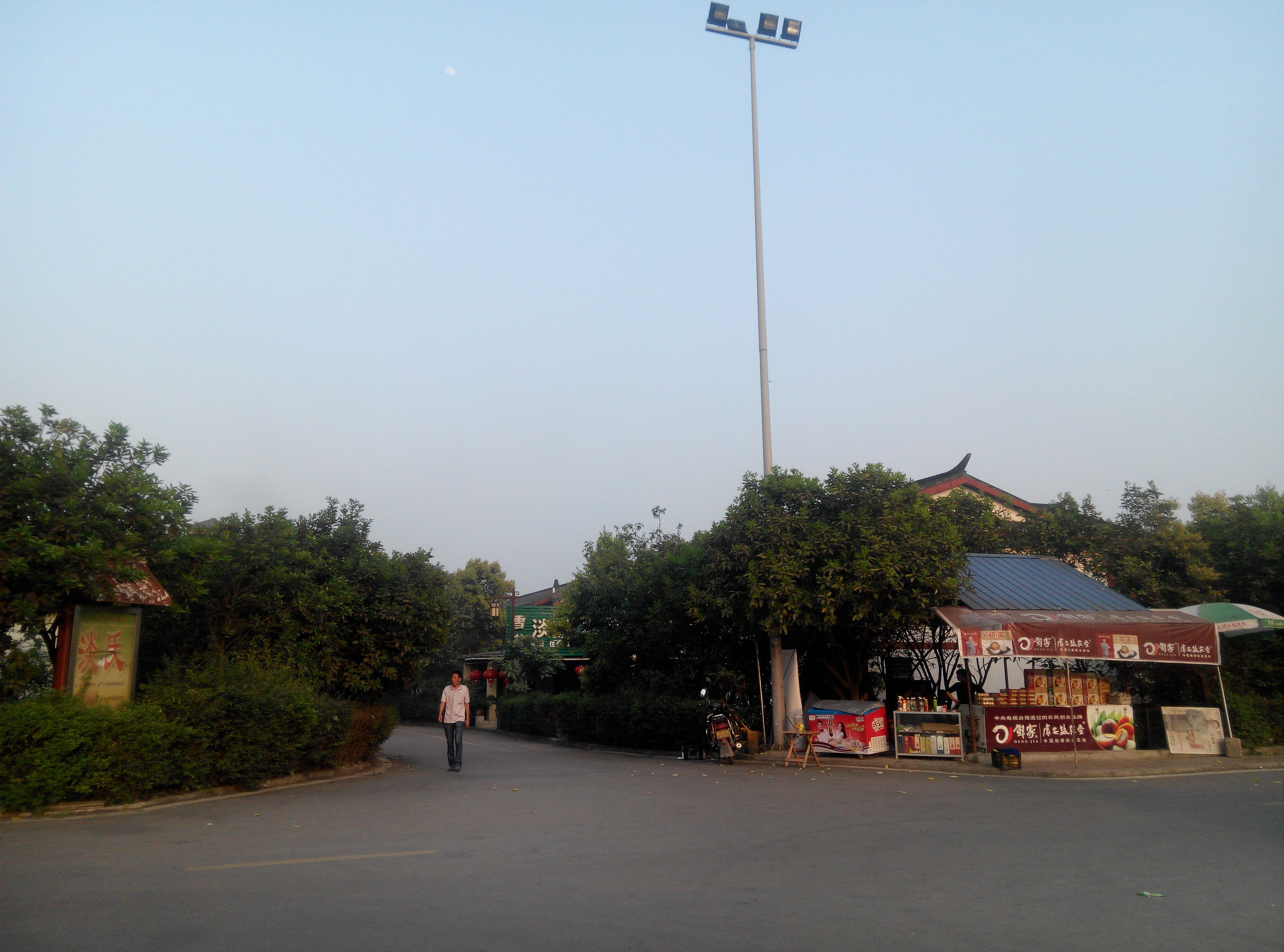 ����ũ��������·������Լ20�ף���Լ�ɼ���